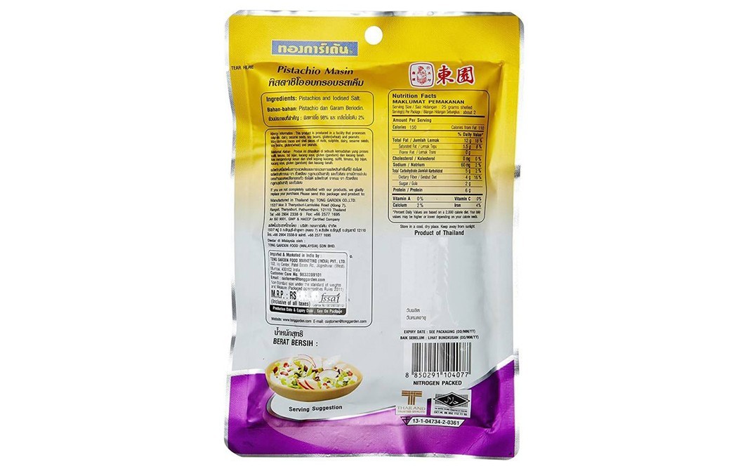 Tong Garden Oven Roasted Pistachios Salted   Pouch  85 grams
